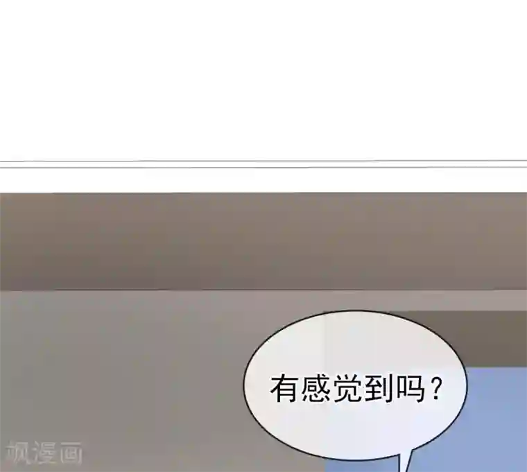 我的百家女友第33话 这下糟了