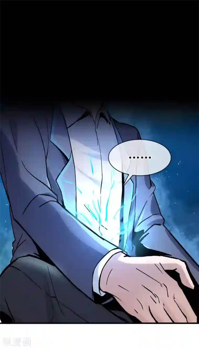 我的百家女友第33话 这下糟了