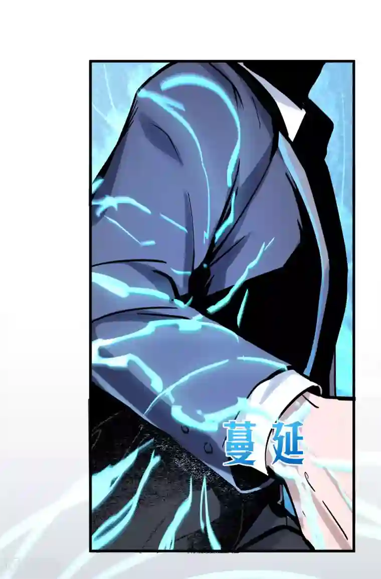 我的百家女友第33话 这下糟了