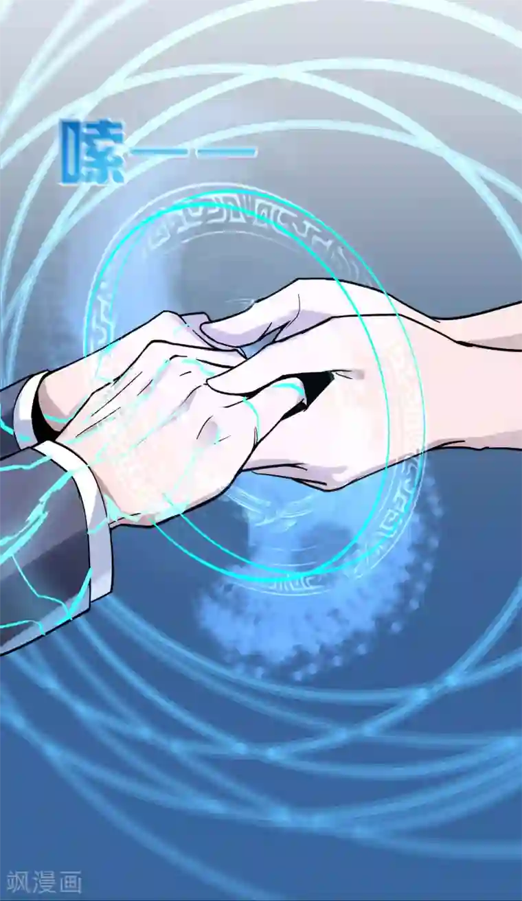 我的百家女友第33话 这下糟了