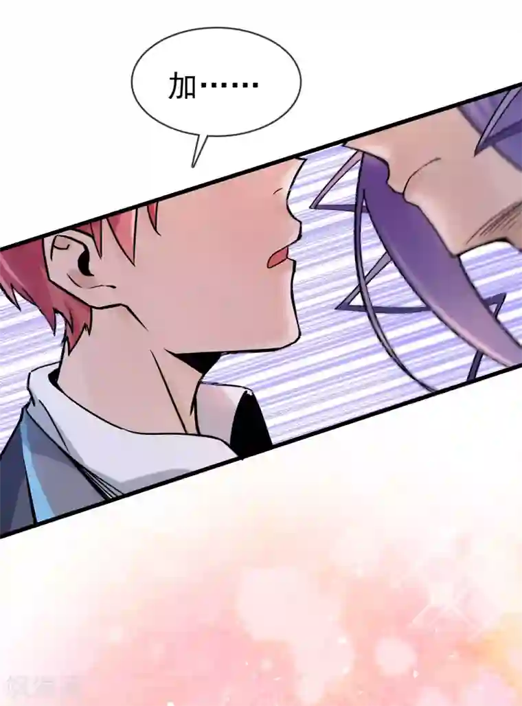 我的百家女友第34话 不许对我动邪念！