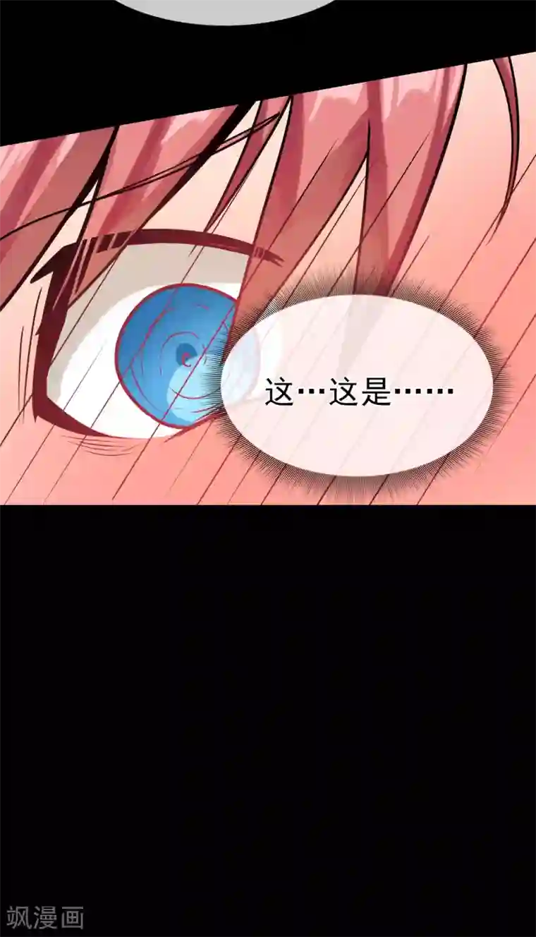 我的百家女友第34话 不许对我动邪念！