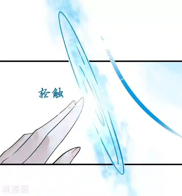 我的百家女友第34话 不许对我动邪念！