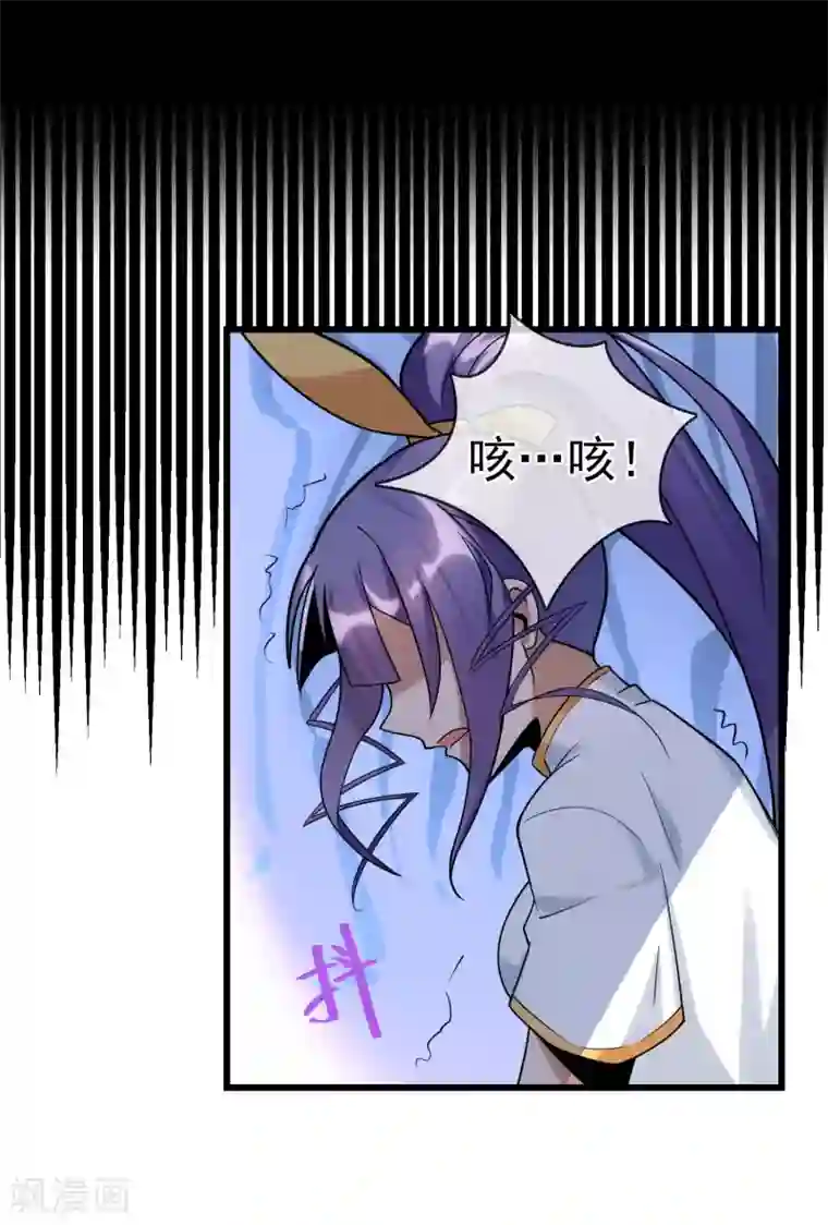 我的百家女友第34话 不许对我动邪念！