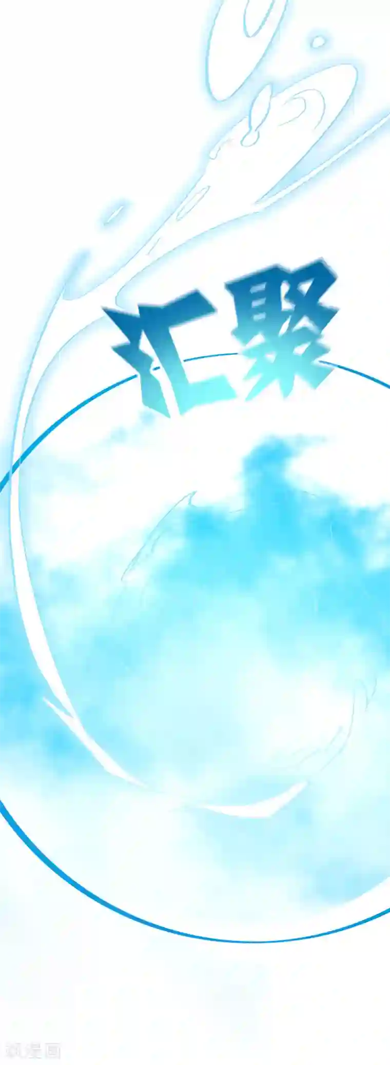 我的百家女友第34话 不许对我动邪念！