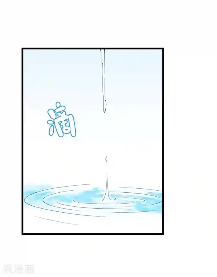 我的百家女友第34话 不许对我动邪念！