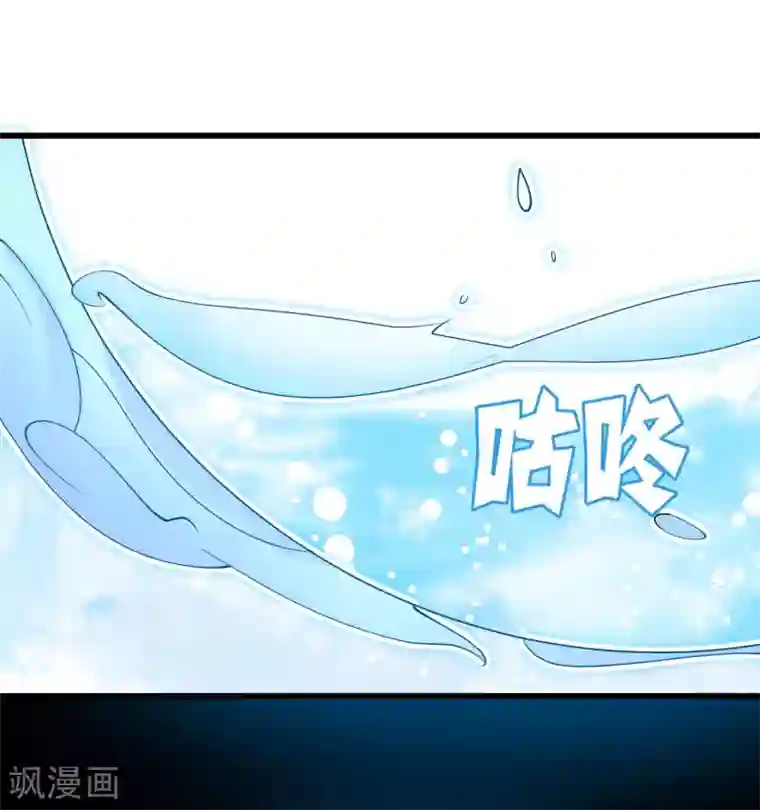 我的百家女友第34话 不许对我动邪念！