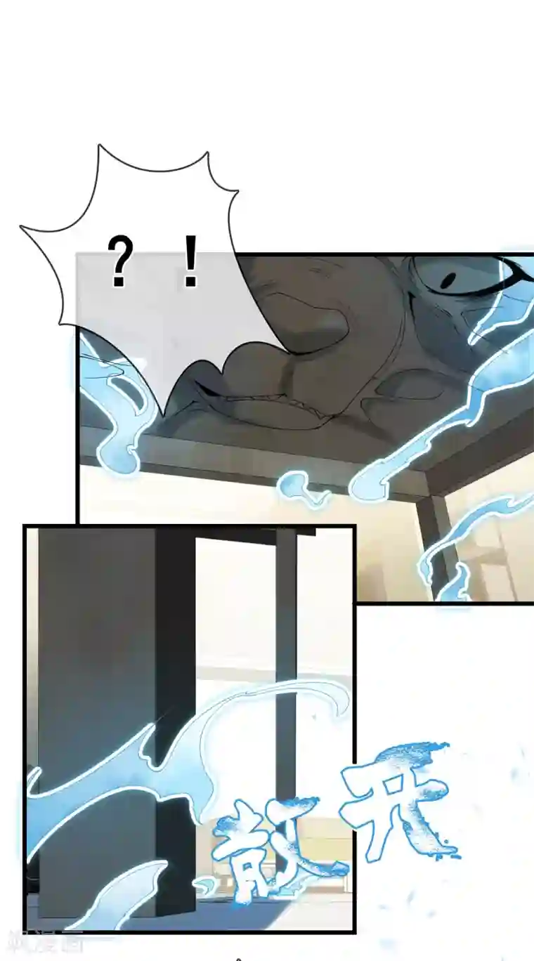 我的百家女友第34话 不许对我动邪念！