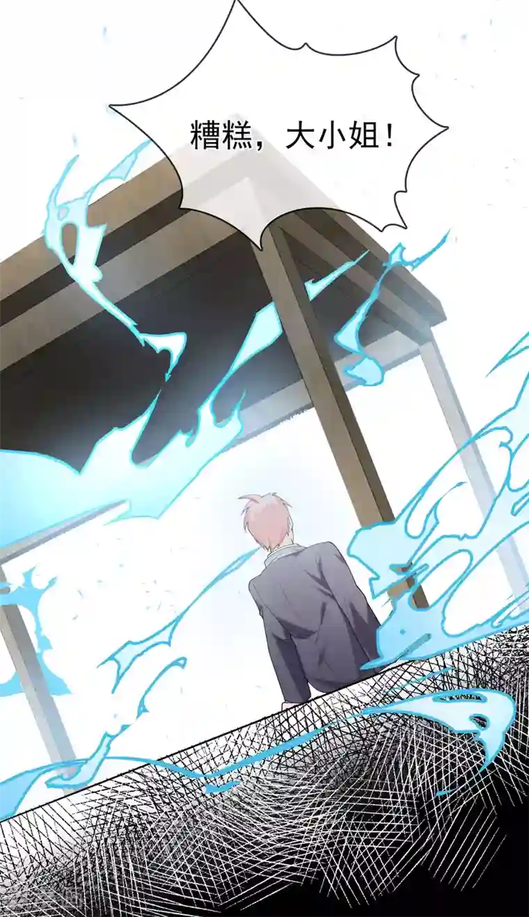 我的百家女友第34话 不许对我动邪念！