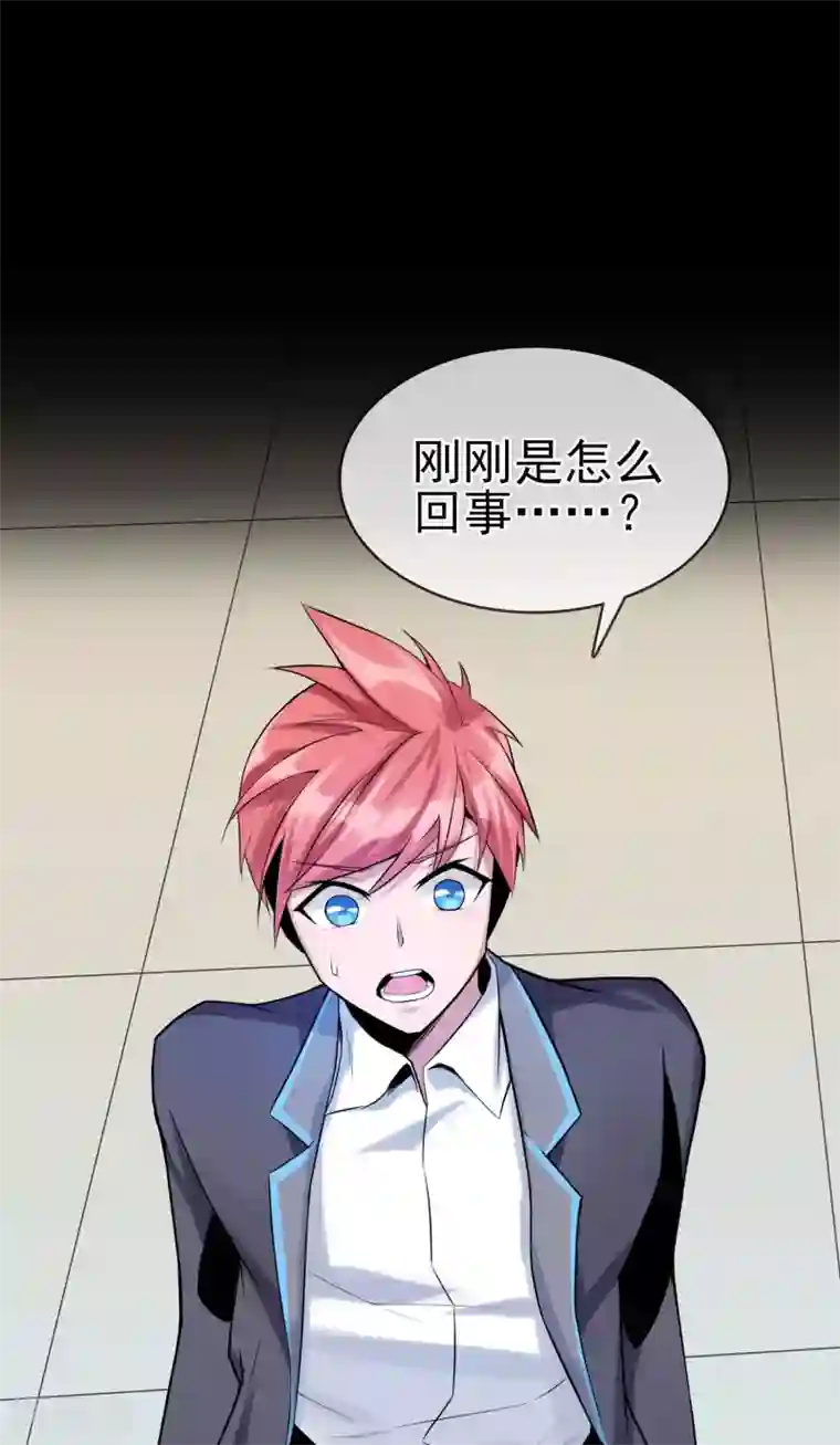 我的百家女友第34话 不许对我动邪念！