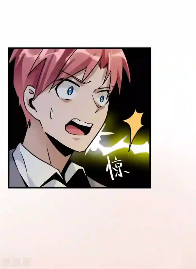 我的百家女友第34话 不许对我动邪念！