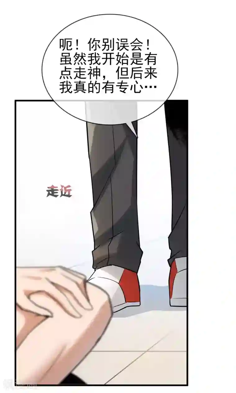 我的百家女友第35话 女侠有话好说！！