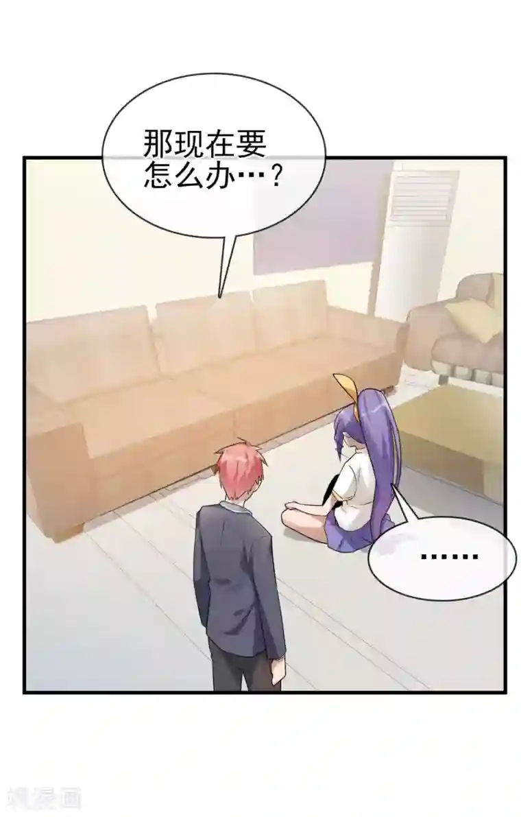 我的百家女友第35话 女侠有话好说！！