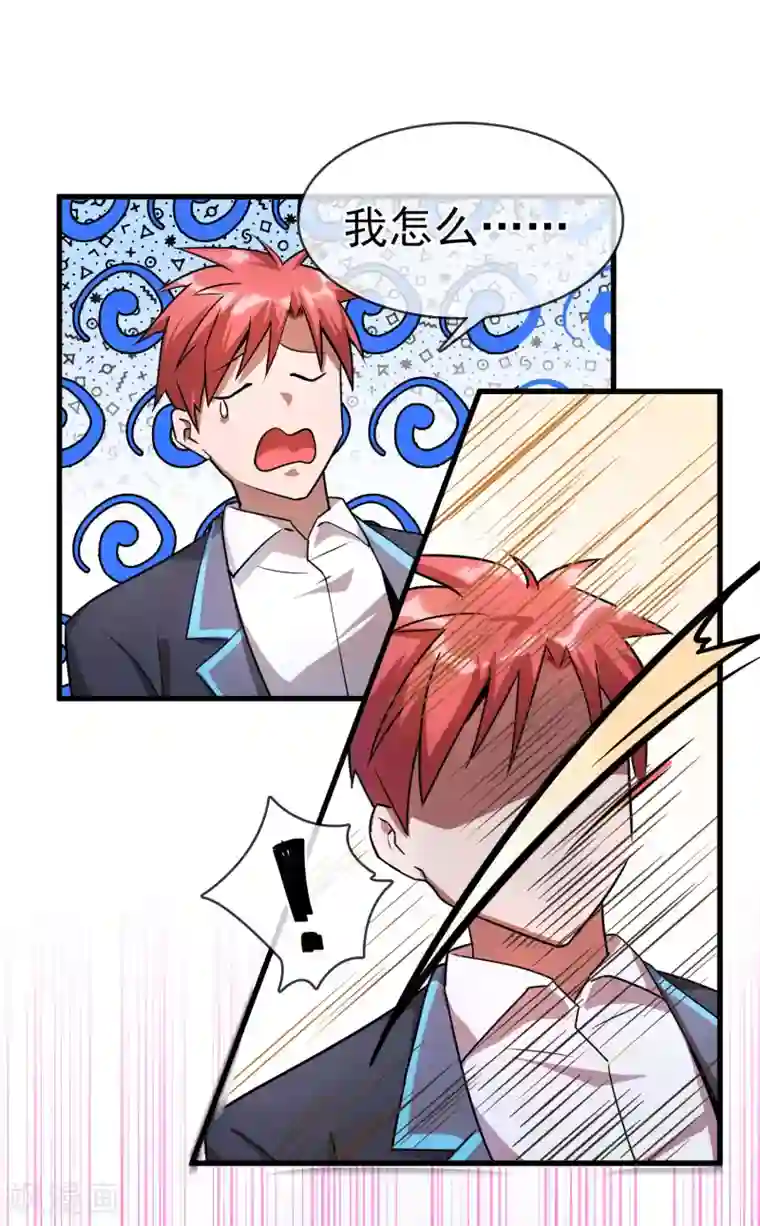 我的百家女友第35话 女侠有话好说！！