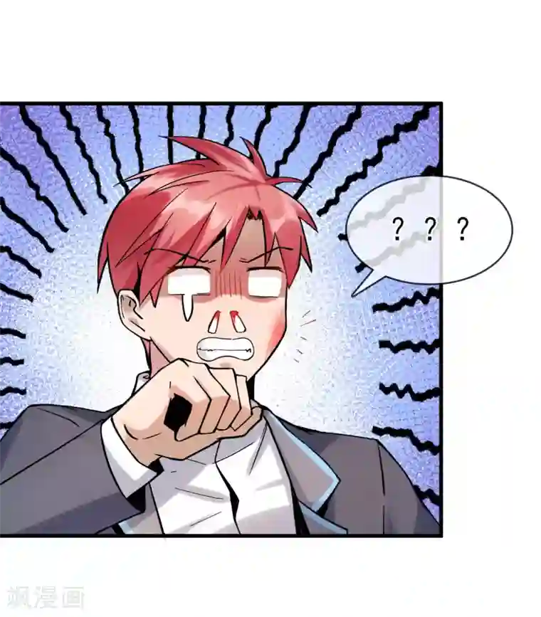 我的百家女友第35话 女侠有话好说！！