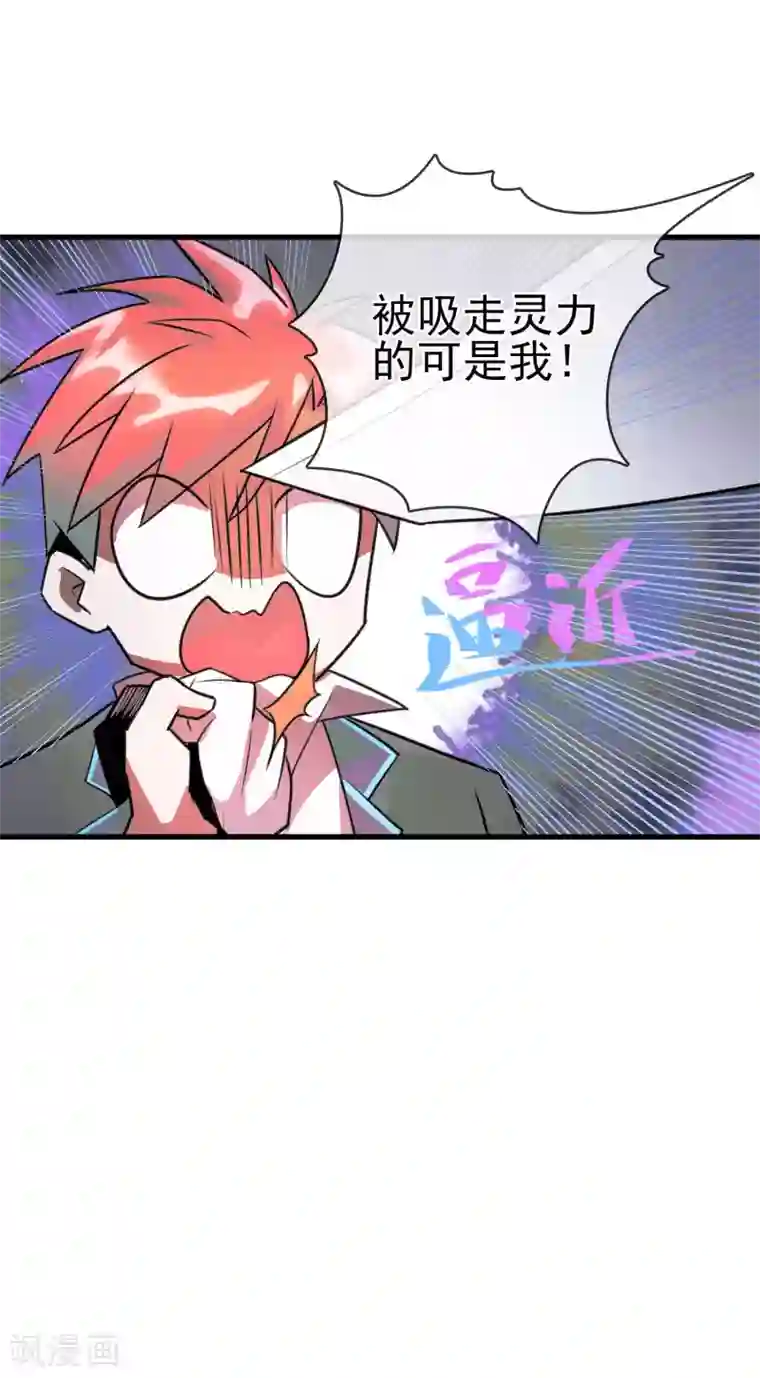 我的百家女友第35话 女侠有话好说！！