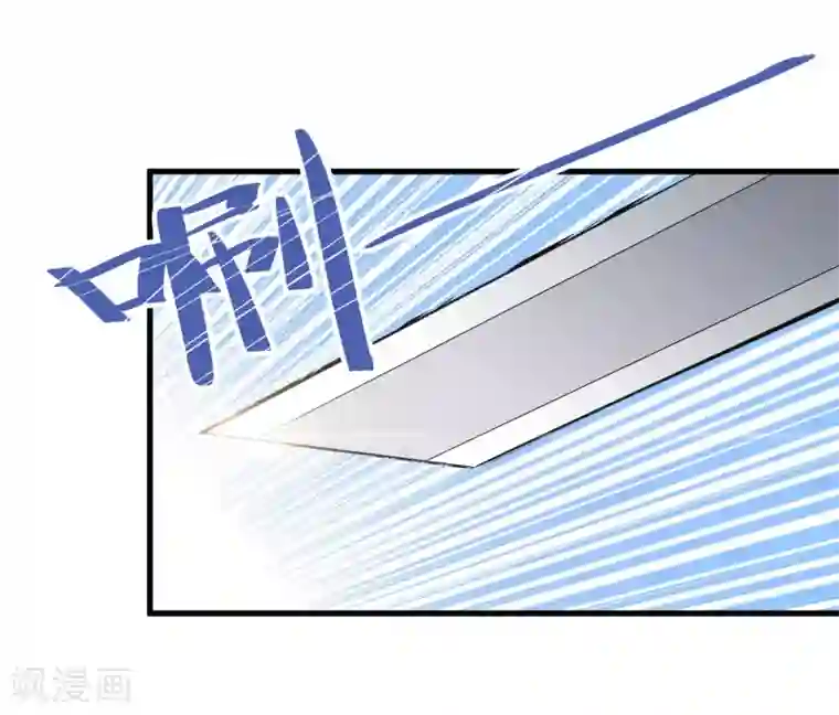 我的百家女友第35话 女侠有话好说！！