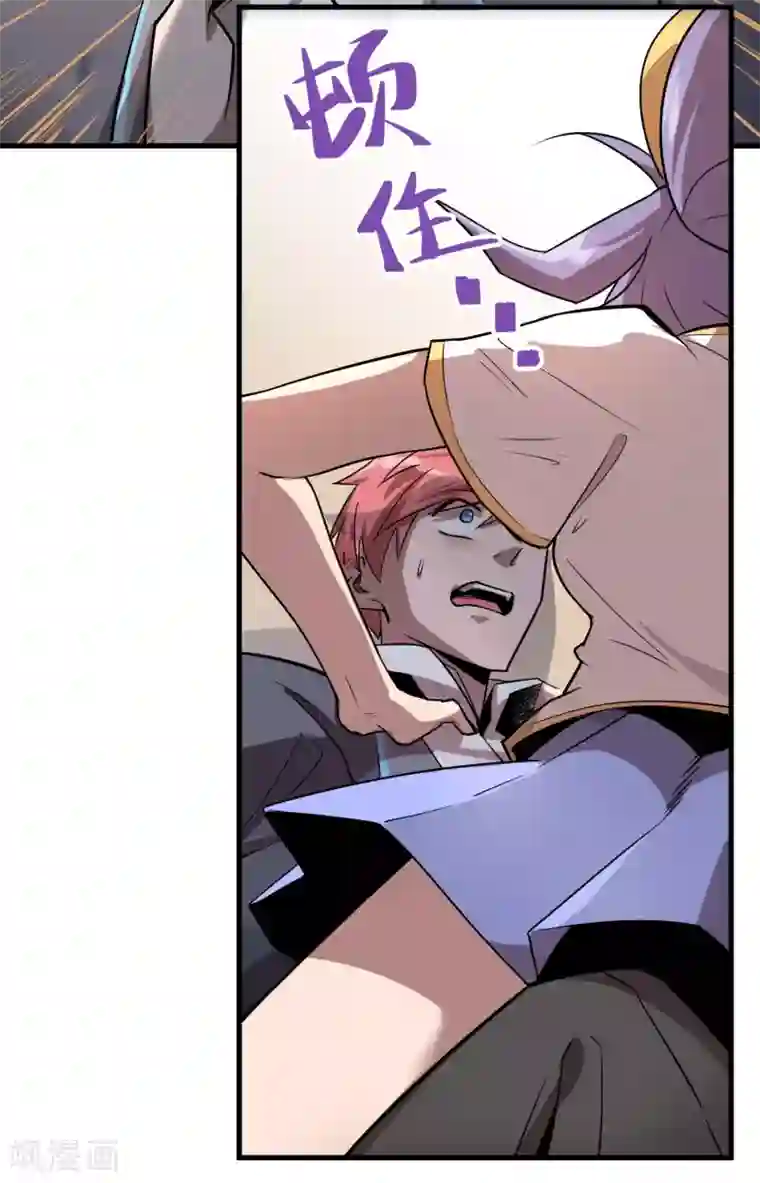 我的百家女友第35话 女侠有话好说！！
