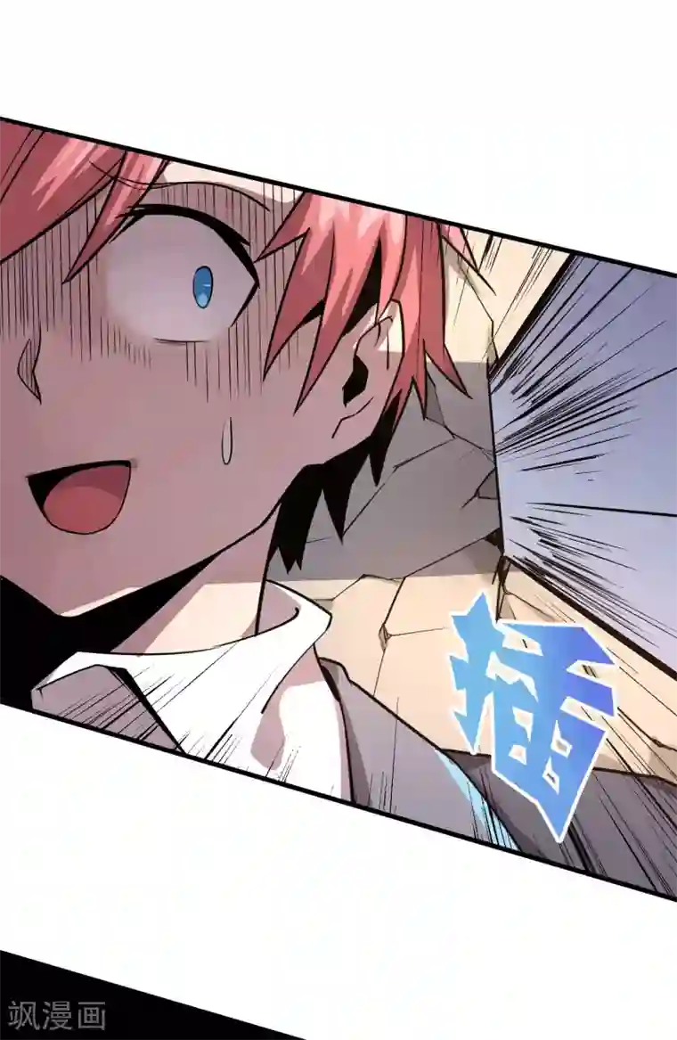 我的百家女友第35话 女侠有话好说！！