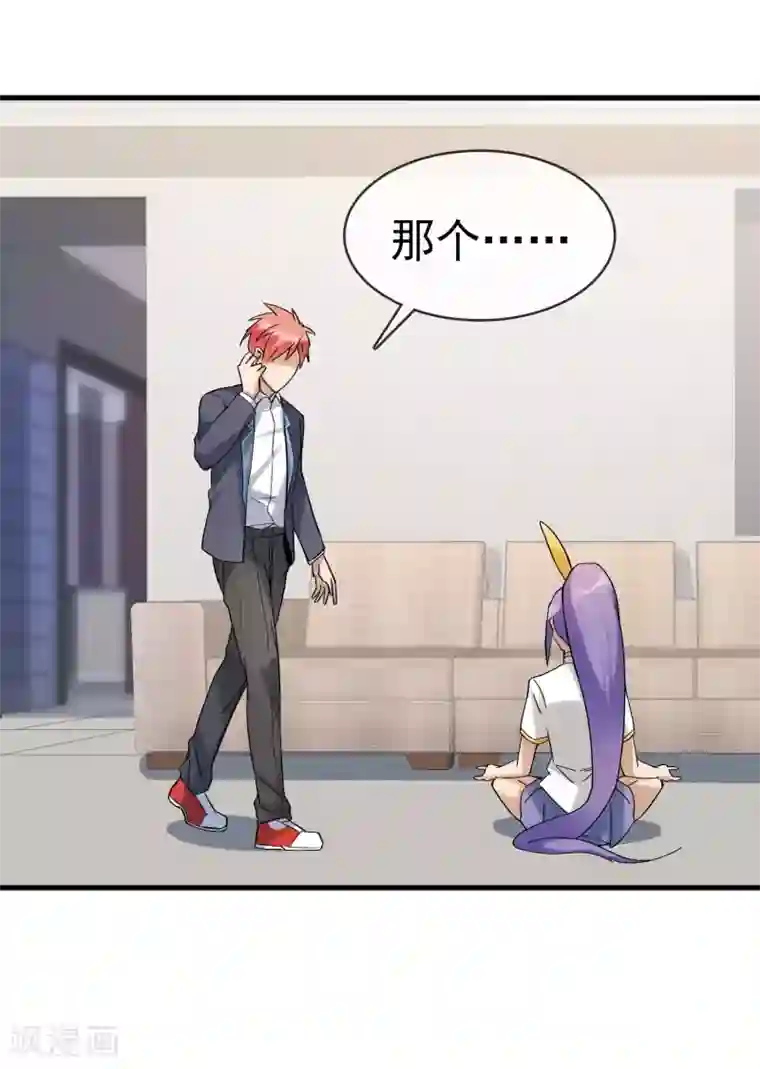 我的百家女友第35话 女侠有话好说！！