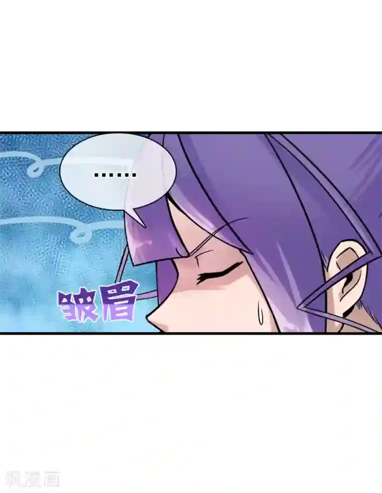 我的百家女友第35话 女侠有话好说！！