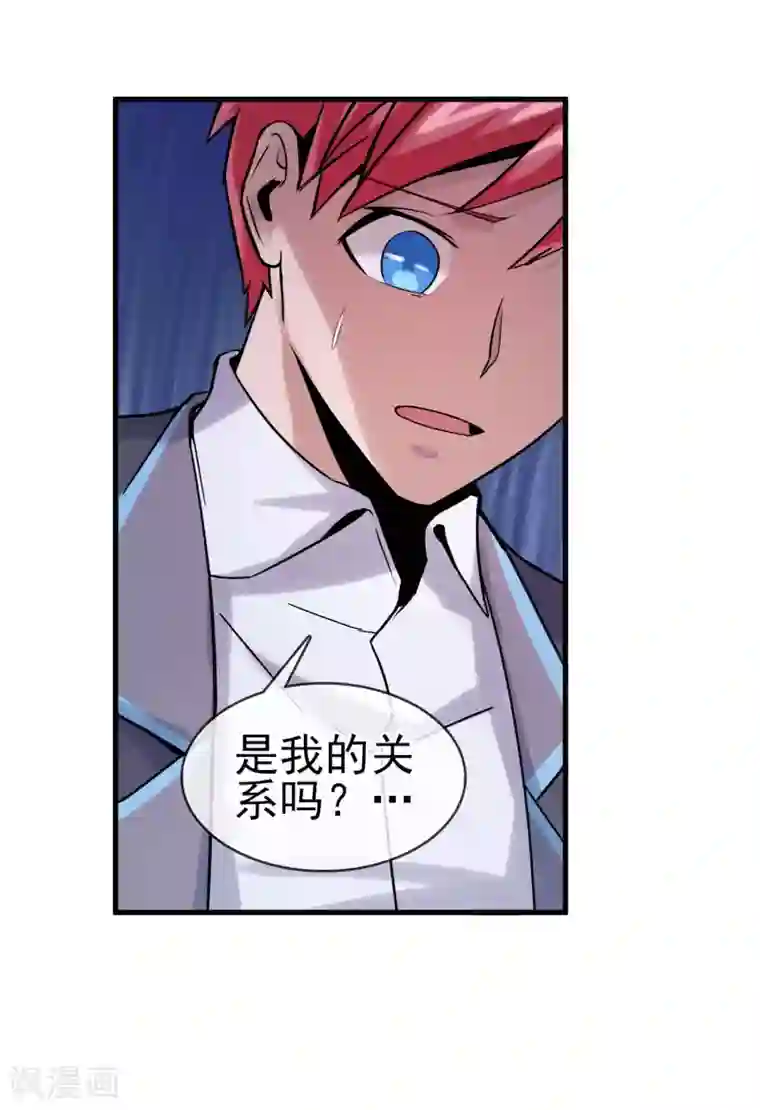 我的百家女友第35话 女侠有话好说！！
