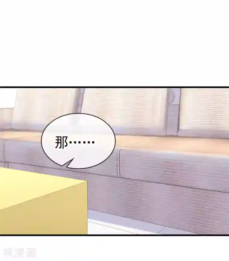 打屁股全套步骤打自己第36话 更深的连结……