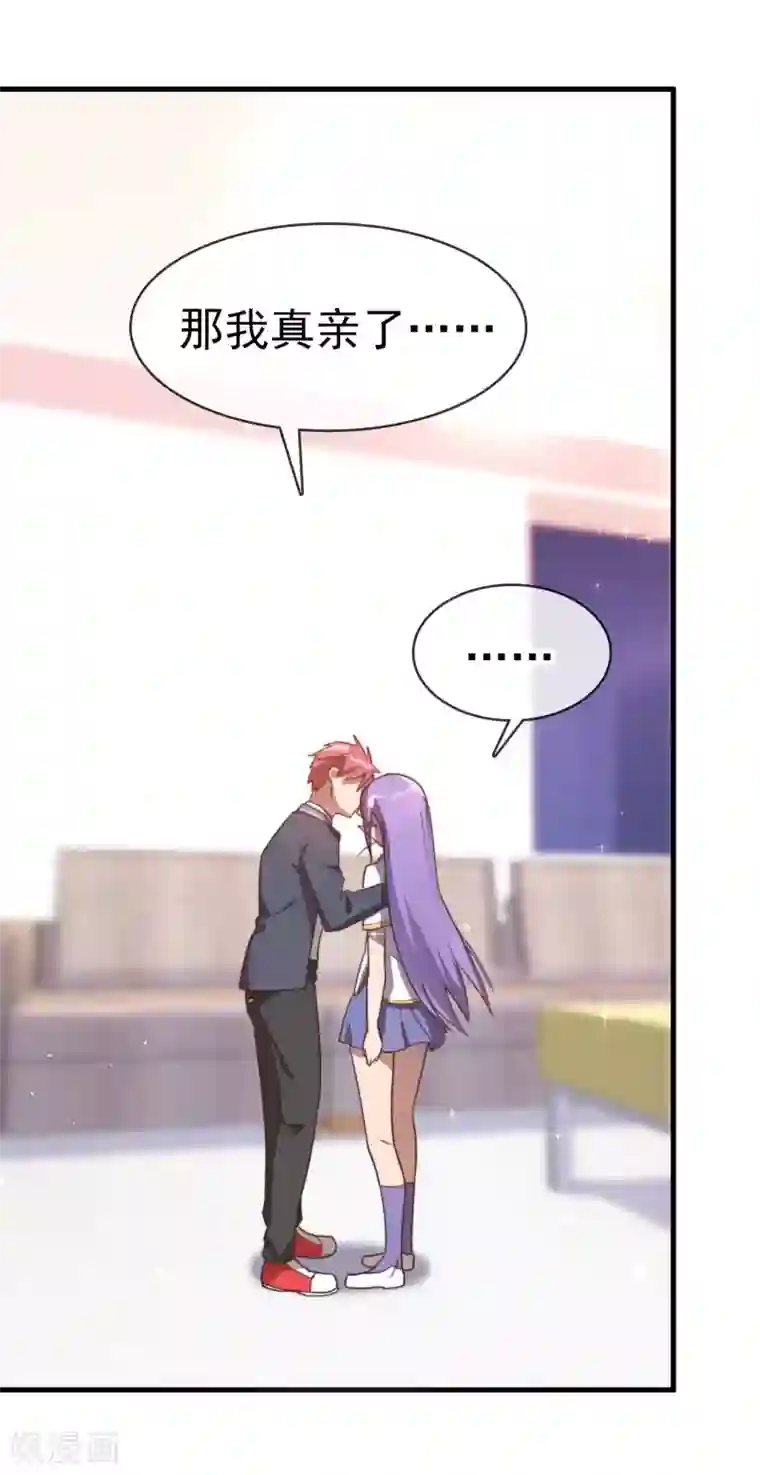 打屁股全套步骤打自己第36话 更深的连结……