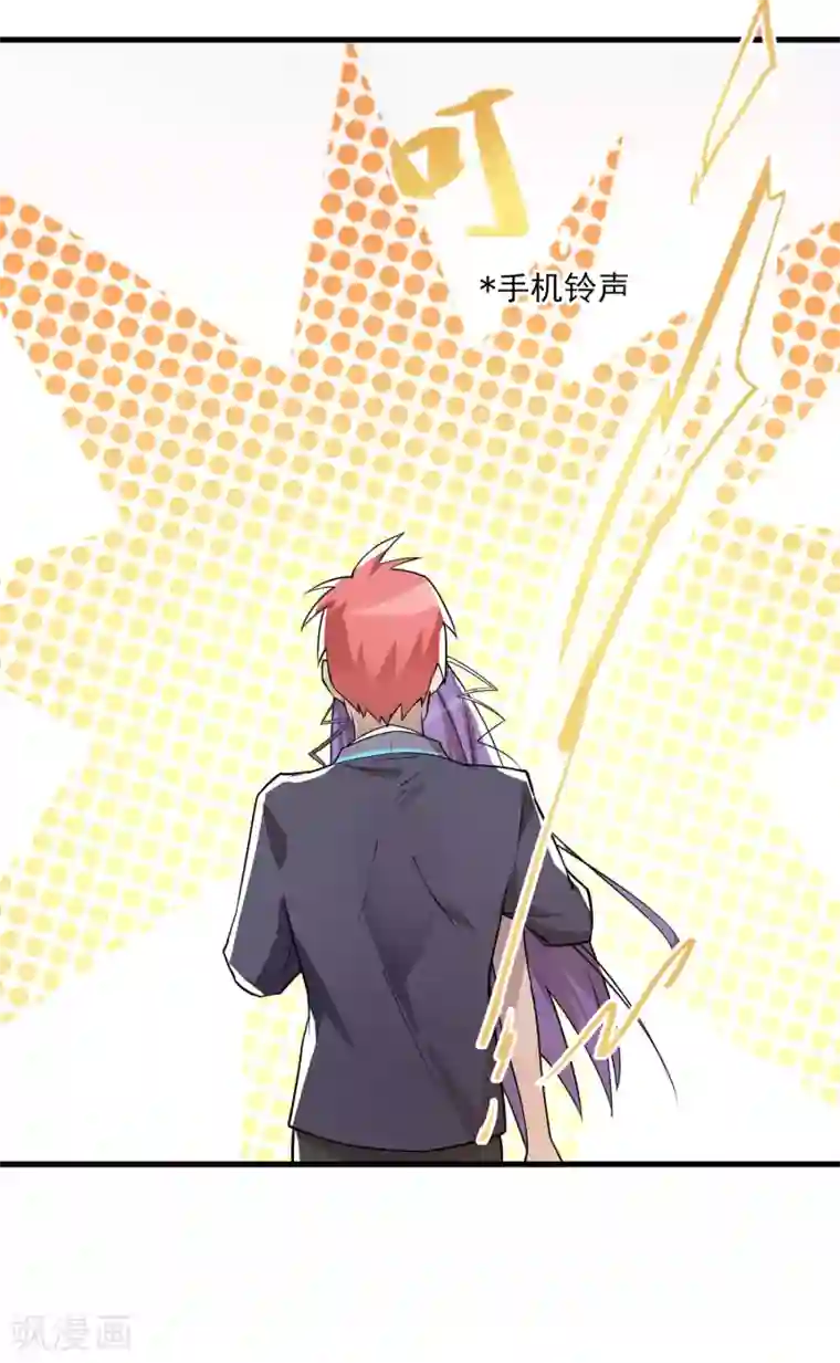 打屁股全套步骤打自己第36话 更深的连结……