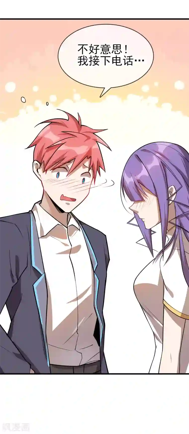 打屁股全套步骤打自己第36话 更深的连结……