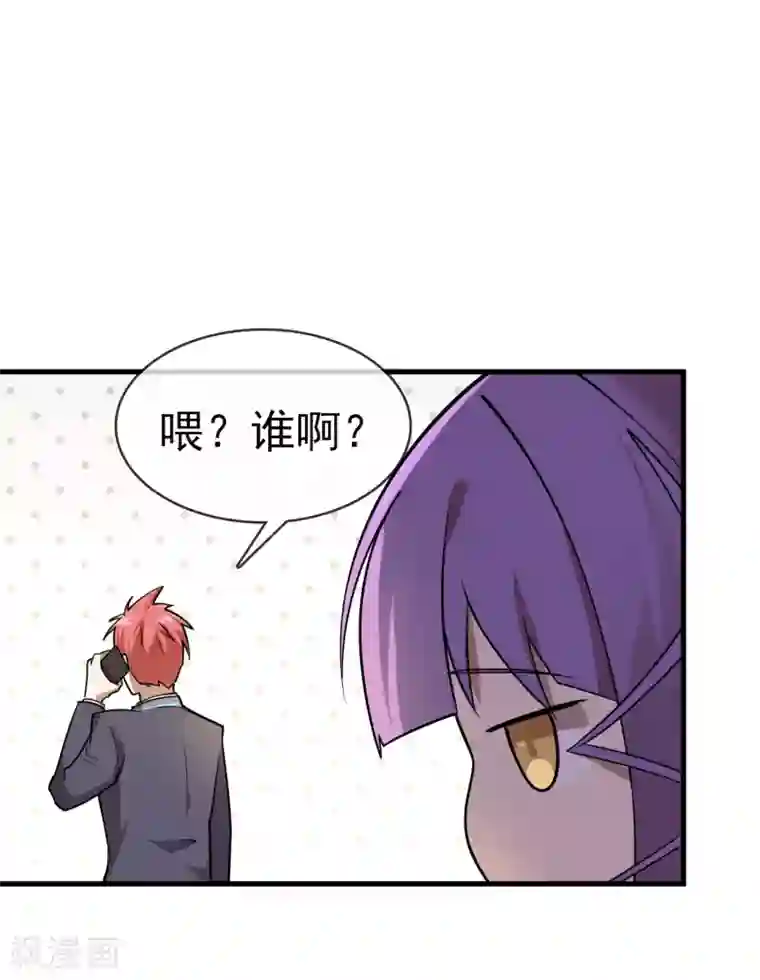 打屁股全套步骤打自己第36话 更深的连结……