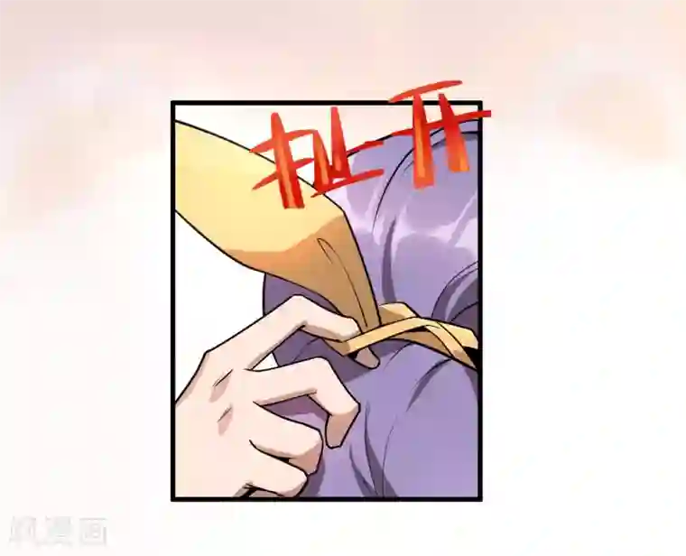 打屁股全套步骤打自己第36话 更深的连结……