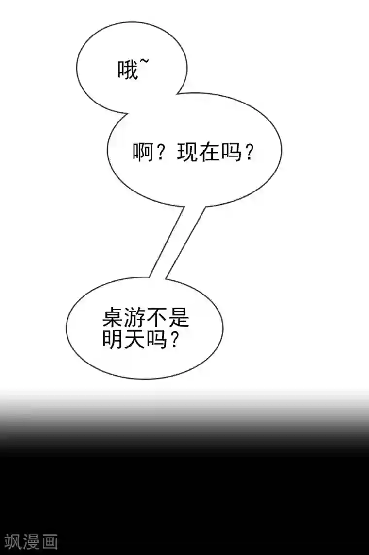 打屁股全套步骤打自己第36话 更深的连结……