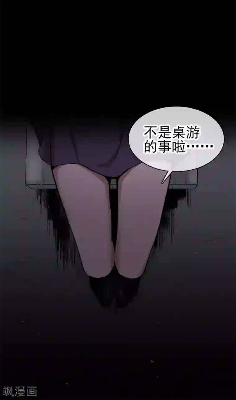 打屁股全套步骤打自己第36话 更深的连结……