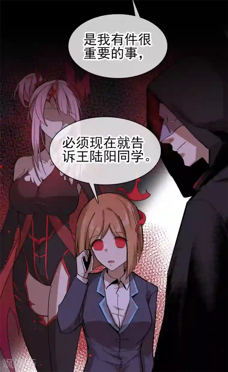 打屁股全套步骤打自己第36话 更深的连结……
