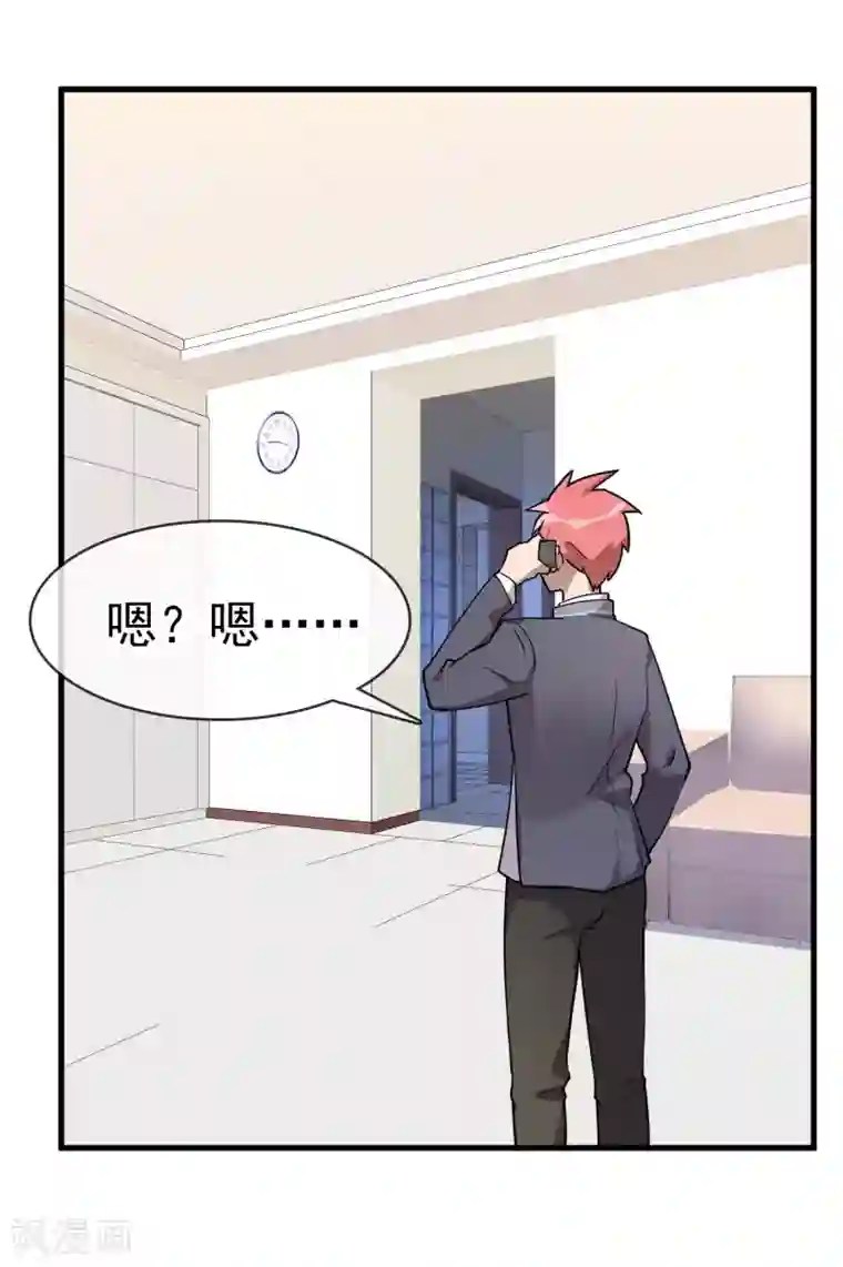 打屁股全套步骤打自己第36话 更深的连结……