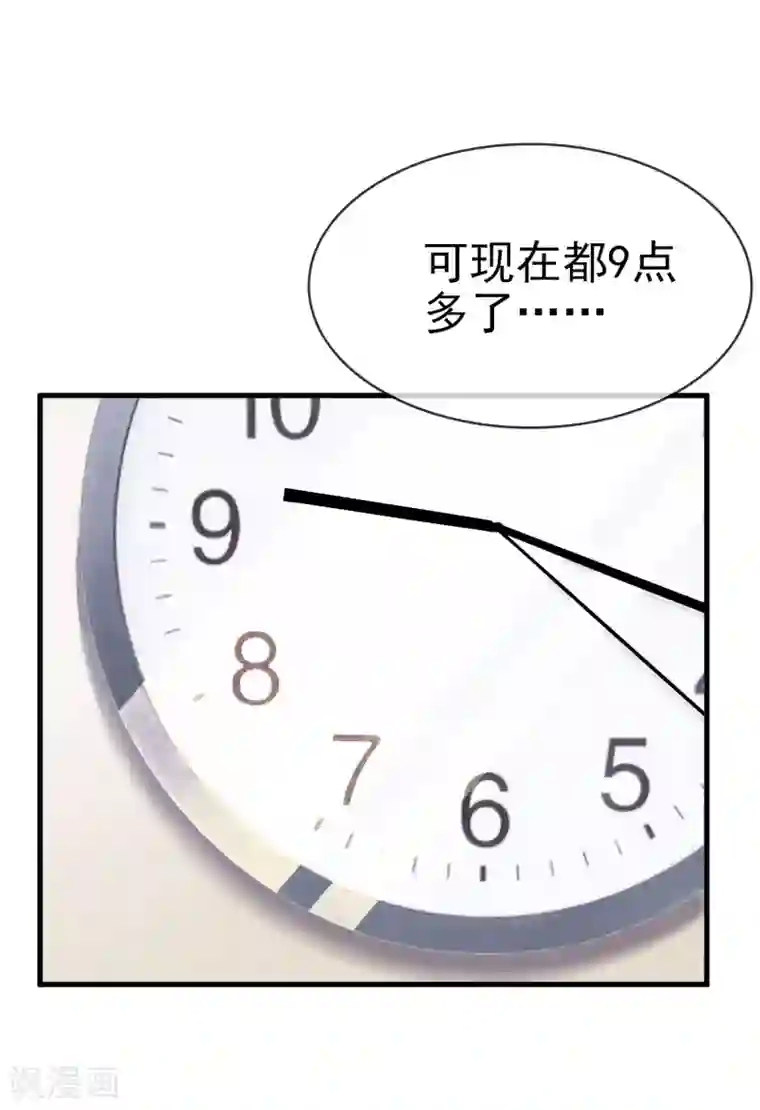 打屁股全套步骤打自己第36话 更深的连结……