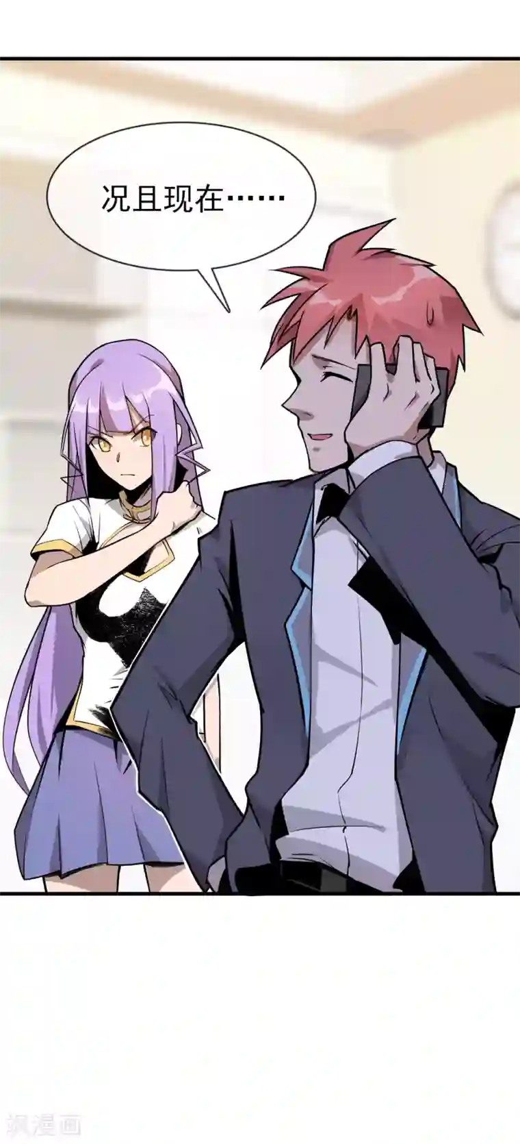 打屁股全套步骤打自己第36话 更深的连结……