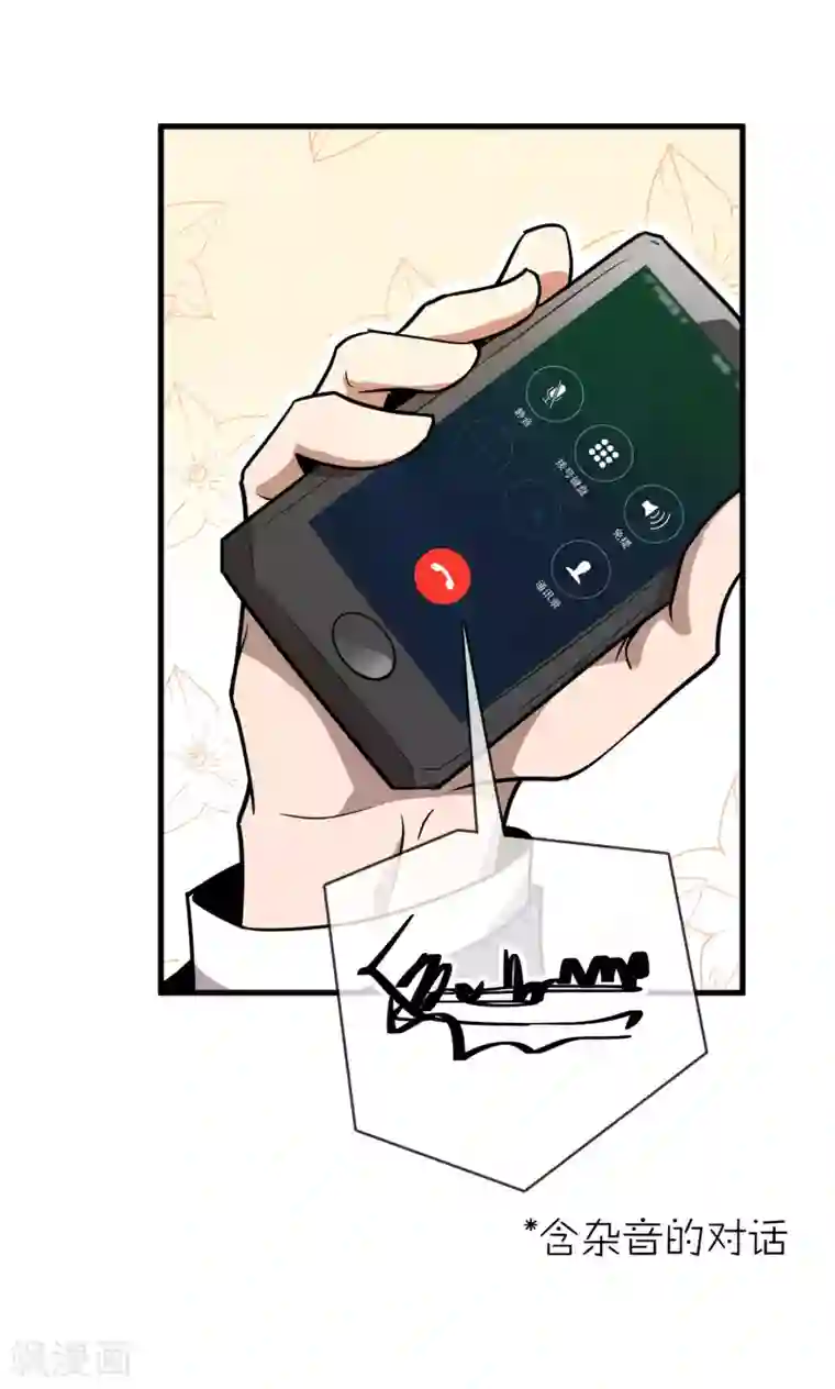 打屁股全套步骤打自己第36话 更深的连结……