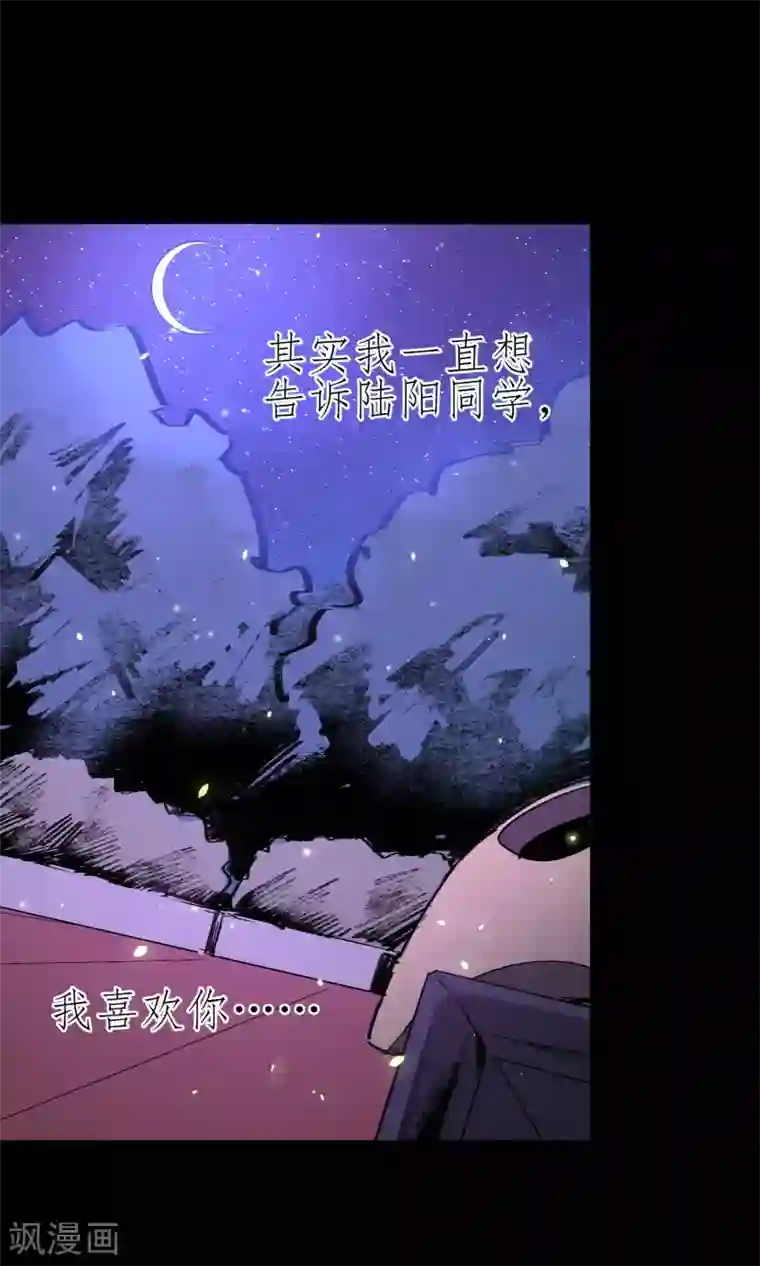 打屁股全套步骤打自己第36话 更深的连结……