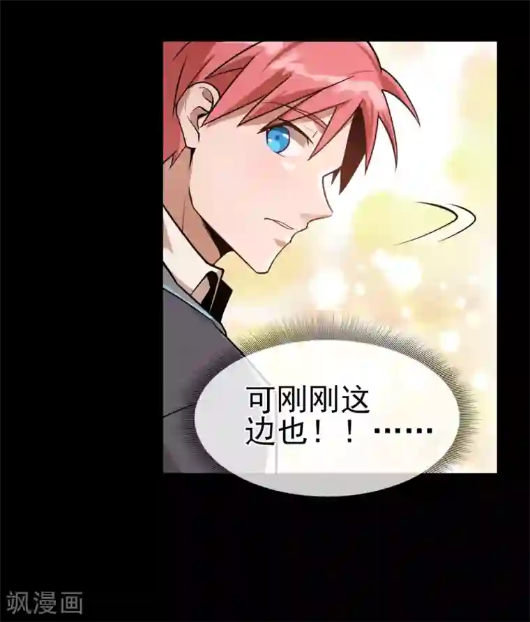 打屁股全套步骤打自己第36话 更深的连结……