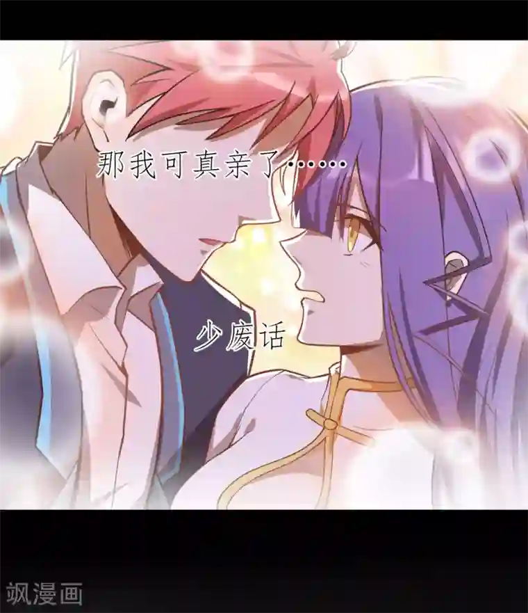 打屁股全套步骤打自己第36话 更深的连结……