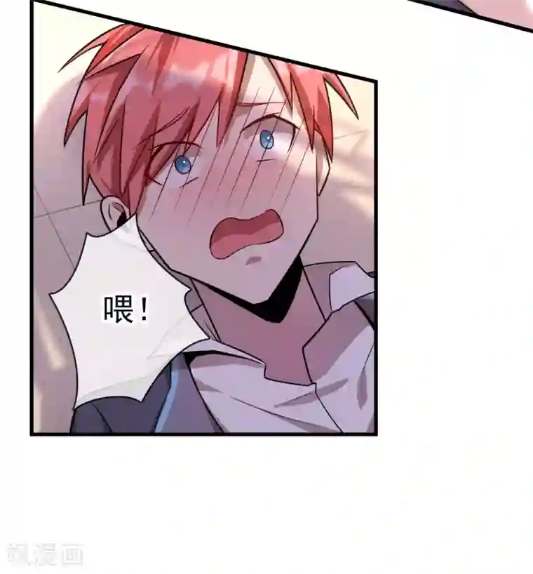 打屁股全套步骤打自己第36话 更深的连结……