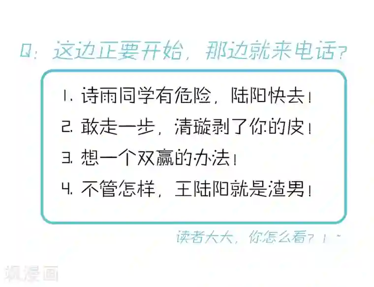 打屁股全套步骤打自己第36话 更深的连结……