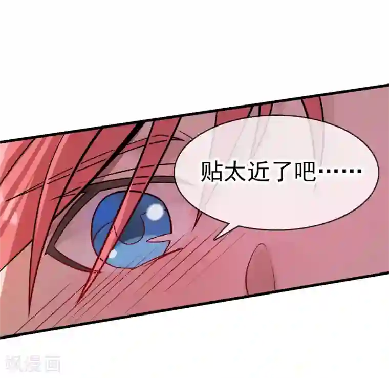 打屁股全套步骤打自己第36话 更深的连结……