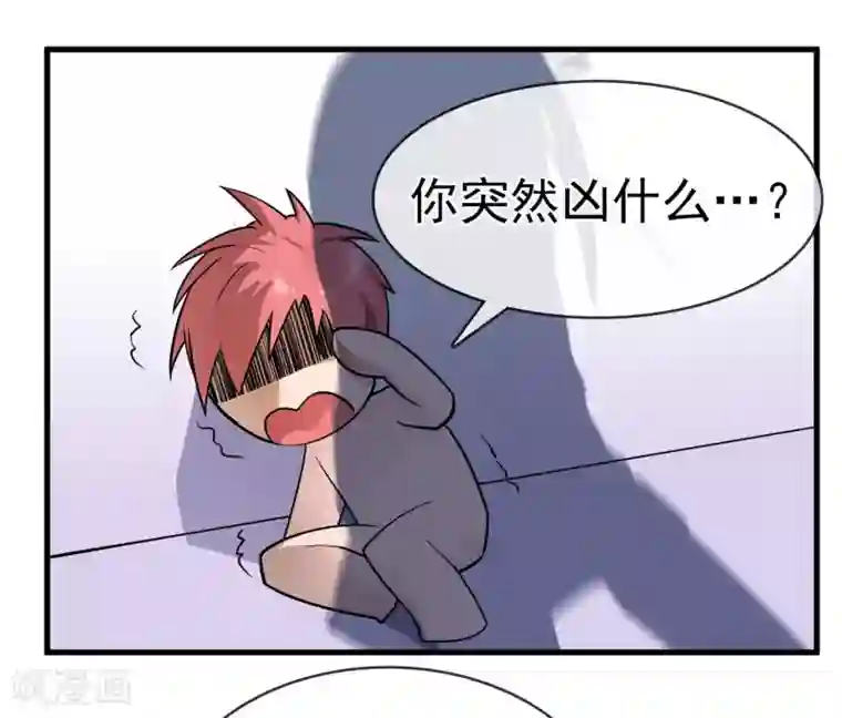 我的百家女友第37话 张秦：深夜造访