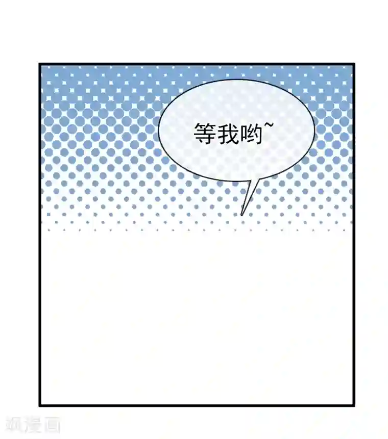 我的百家女友第37话 张秦：深夜造访