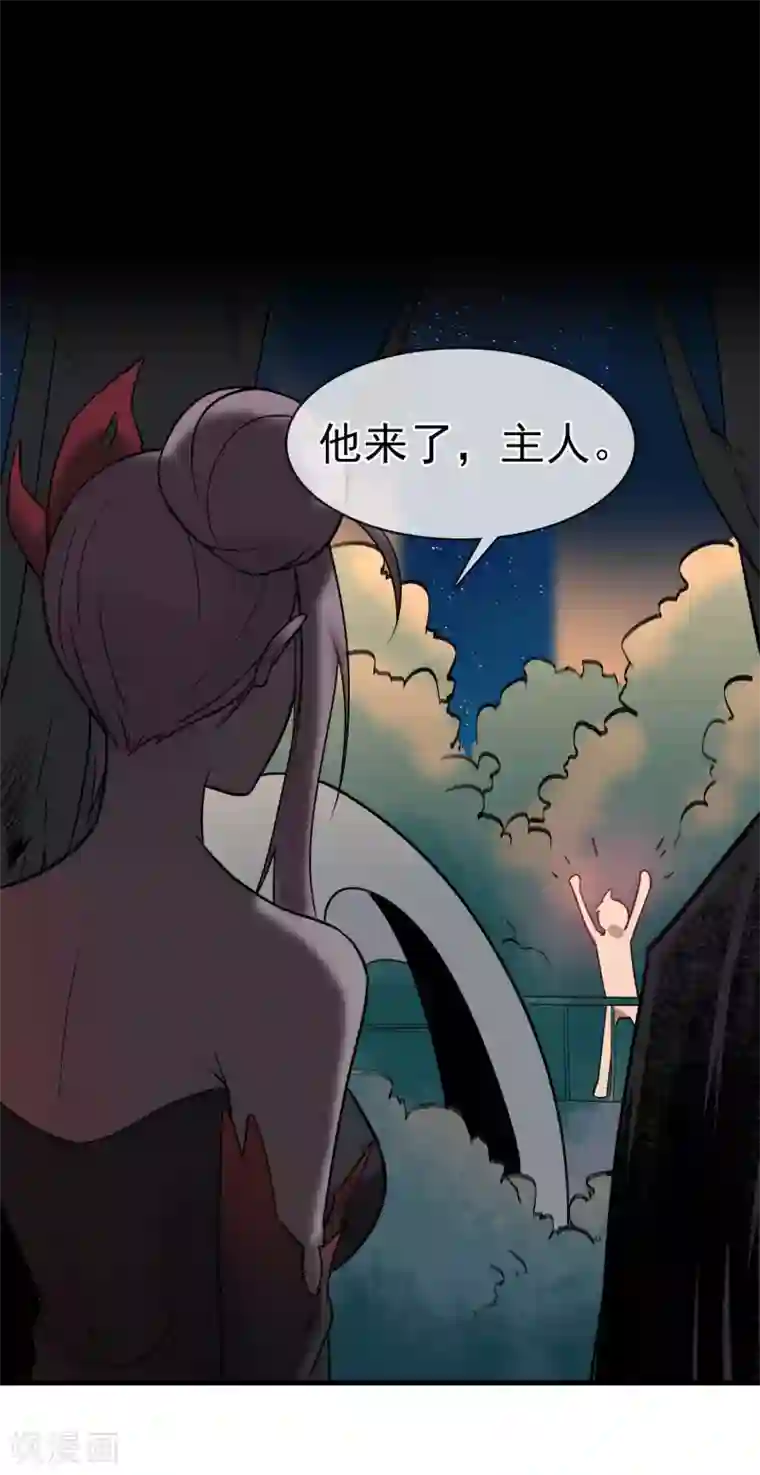 我的百家女友第37话 张秦：深夜造访