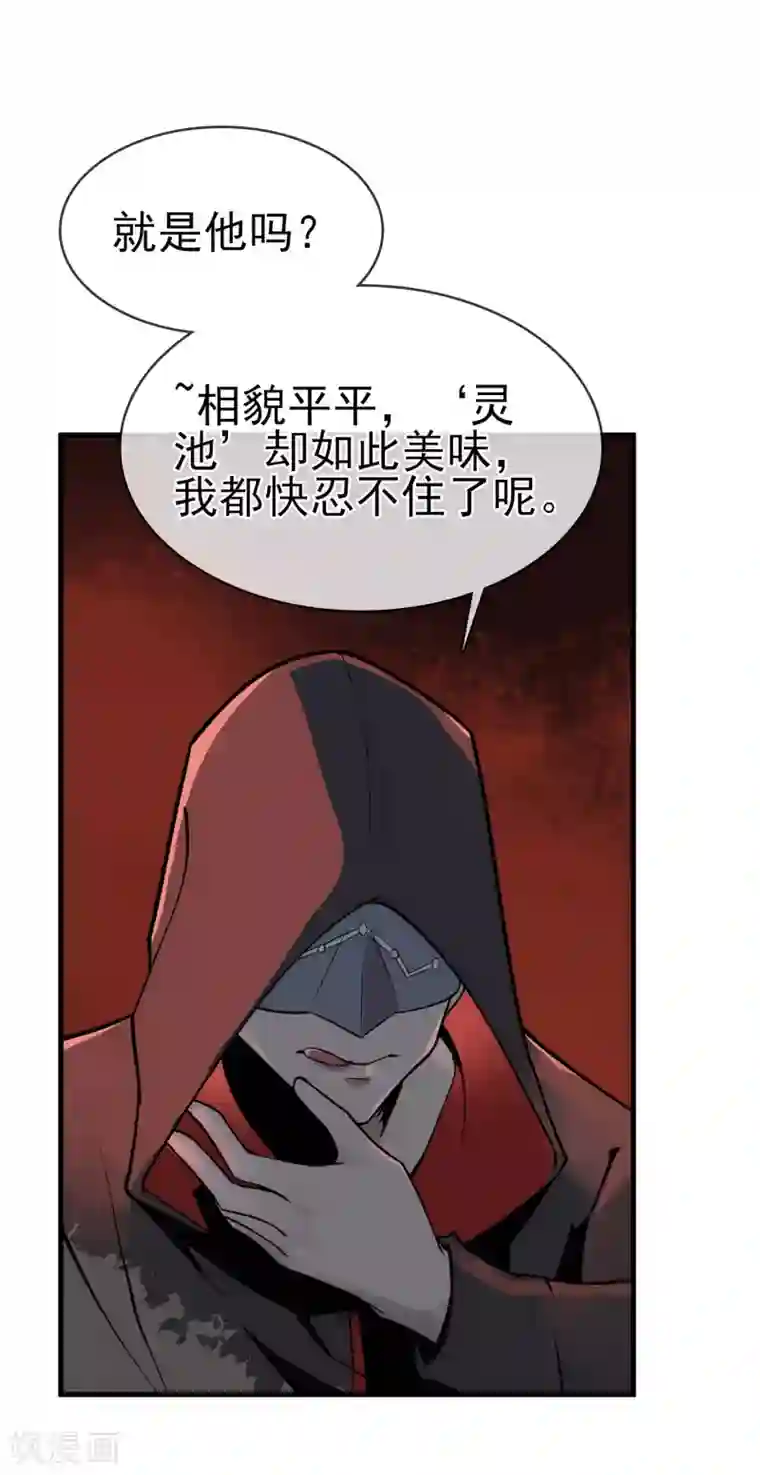 我的百家女友第37话 张秦：深夜造访