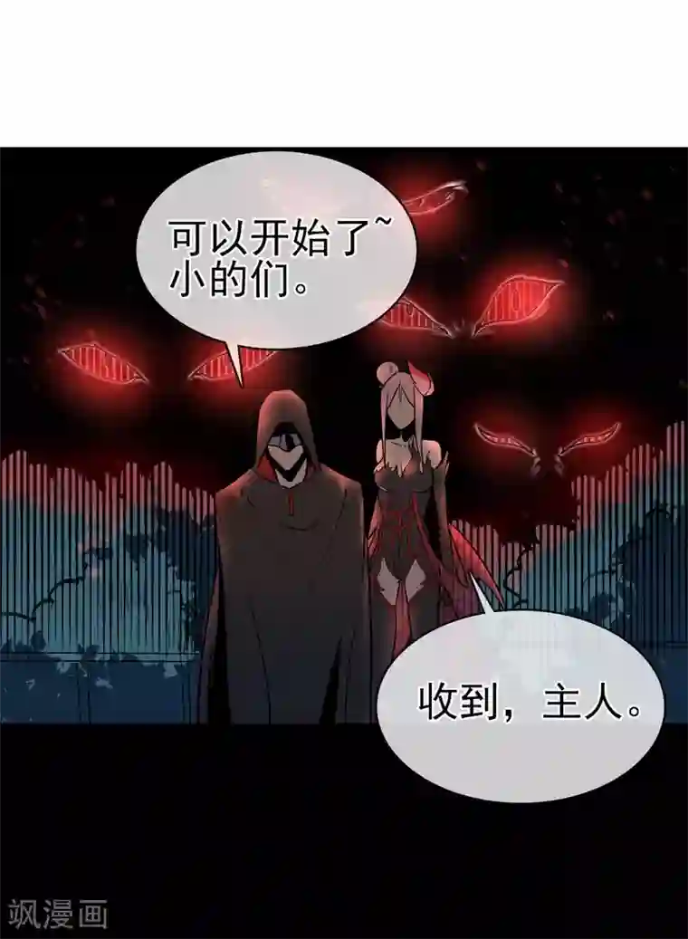 我的百家女友第37话 张秦：深夜造访
